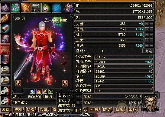 满6,6减毕业灵武