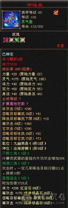 满6,6减毕业灵武