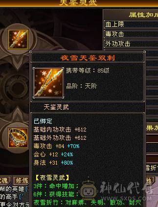 满6,6减毕业灵武