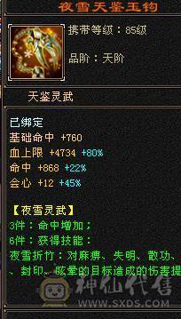 满6,6减毕业灵武
