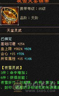 满6,6减毕业灵武