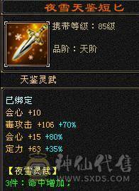 满6,6减毕业灵武