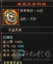 满6,6减毕业灵武