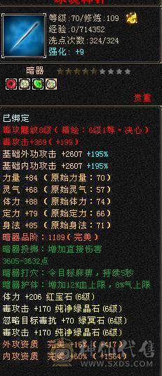 满6,6减毕业灵武