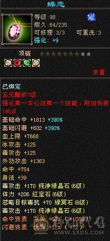 满6,6减毕业灵武