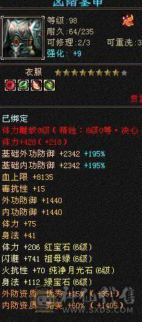 满6,6减毕业灵武