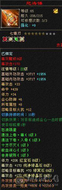 满6,6减毕业灵武