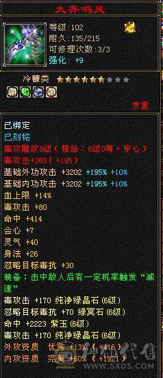 满6,6减毕业灵武