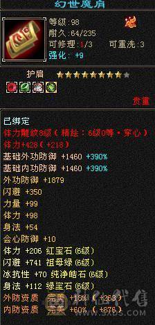 满6,6减毕业灵武