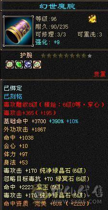 满6,6减毕业灵武