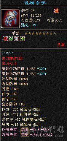 满6,6减毕业灵武