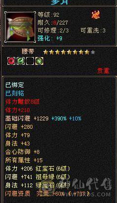 满6,6减毕业灵武