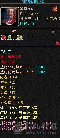 满6,6减毕业灵武