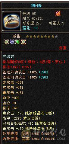 满6,6减毕业灵武