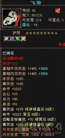 满6,6减毕业灵武