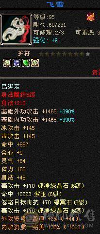 满6,6减毕业灵武