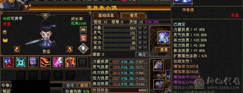 满6,6减毕业灵武
