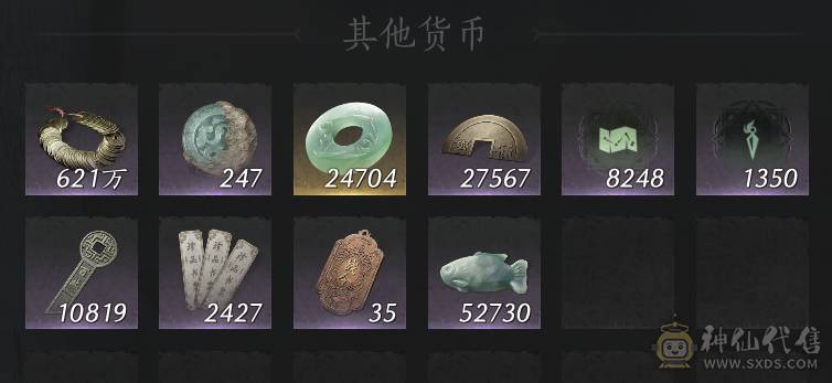 84级，21700战力