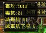 卡级精品5级少林.400多会防