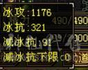 卡级精品5级少林.400多会防