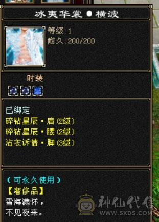 卡级精品5级少林.400多会防