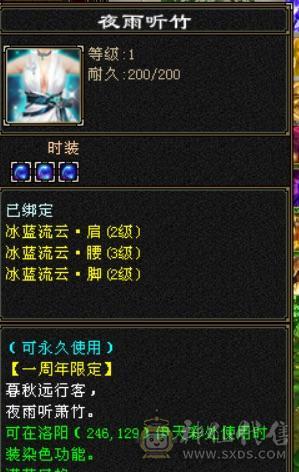 卡级精品5级少林.400多会防