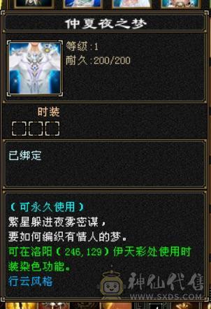 卡级精品5级少林.400多会防