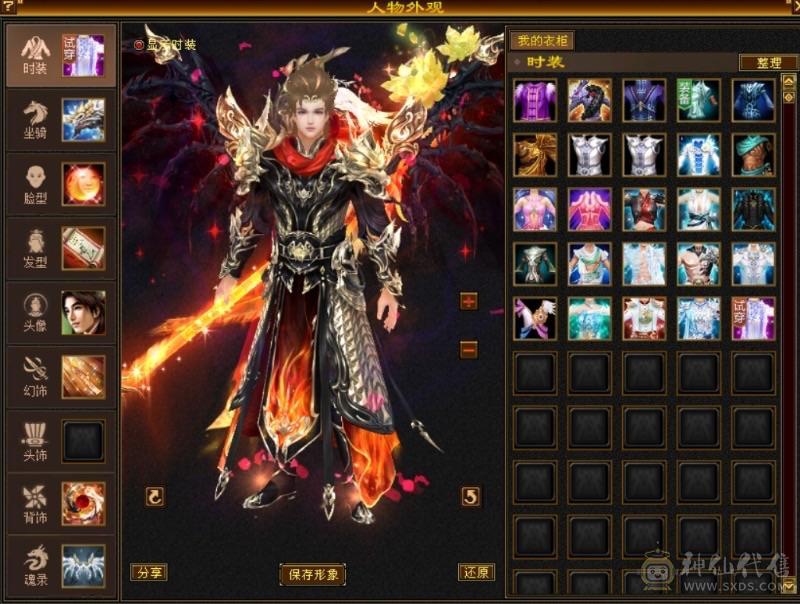 卡级精品5级少林.400多会防