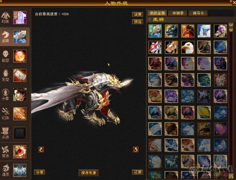 卡级精品5级少林.400多会防
