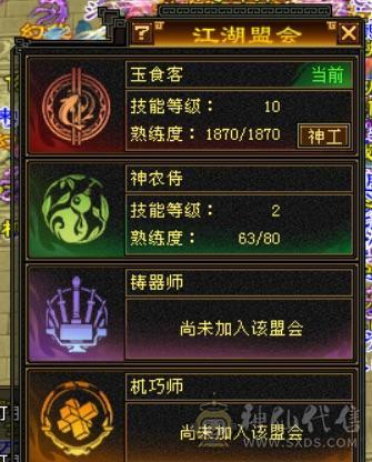 卡级精品5级少林.400多会防