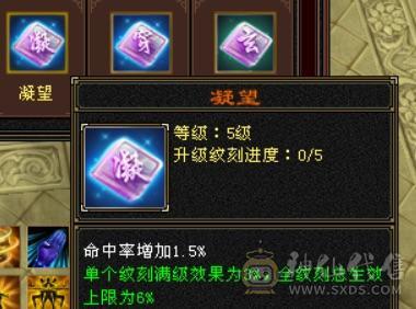 卡级精品5级少林.400多会防