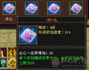 卡级精品5级少林.400多会防