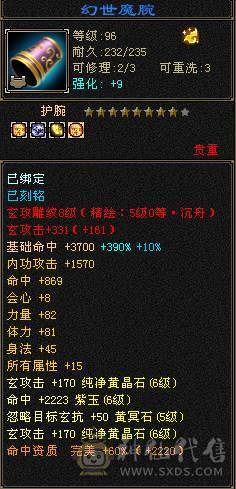 气武极