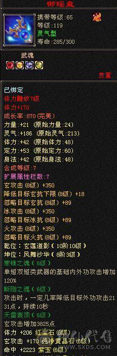 气武极