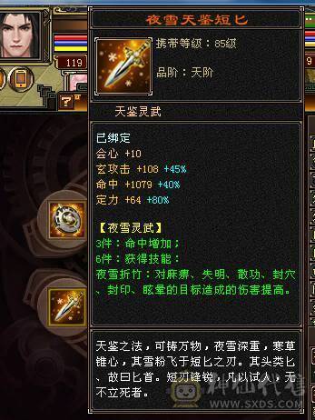 气武极