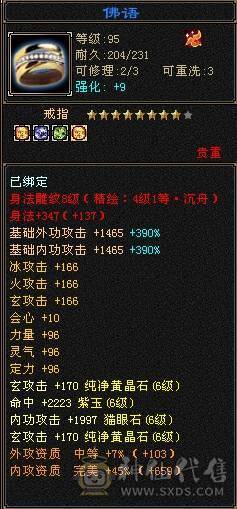 气武极