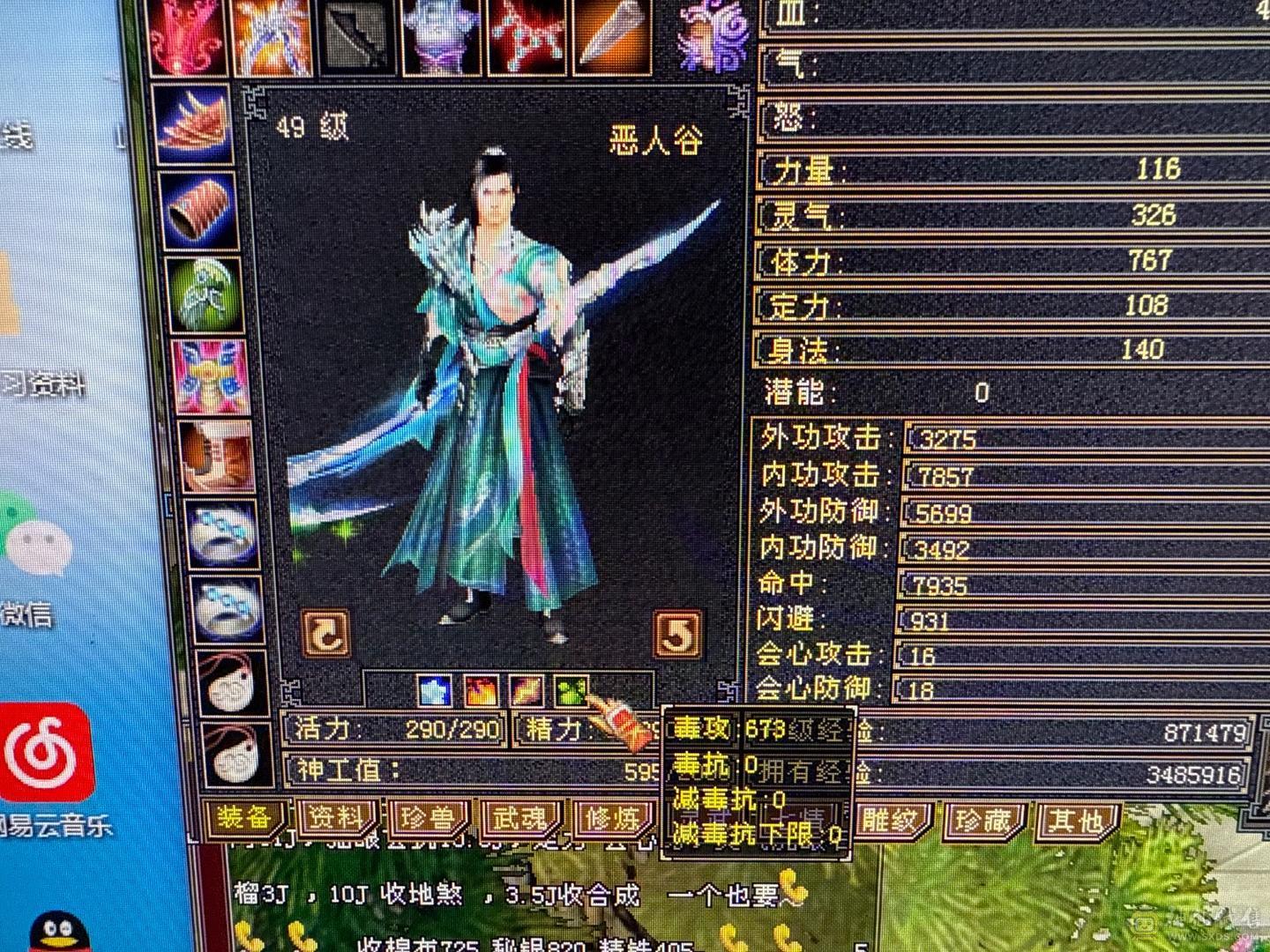 刚起个人一手号