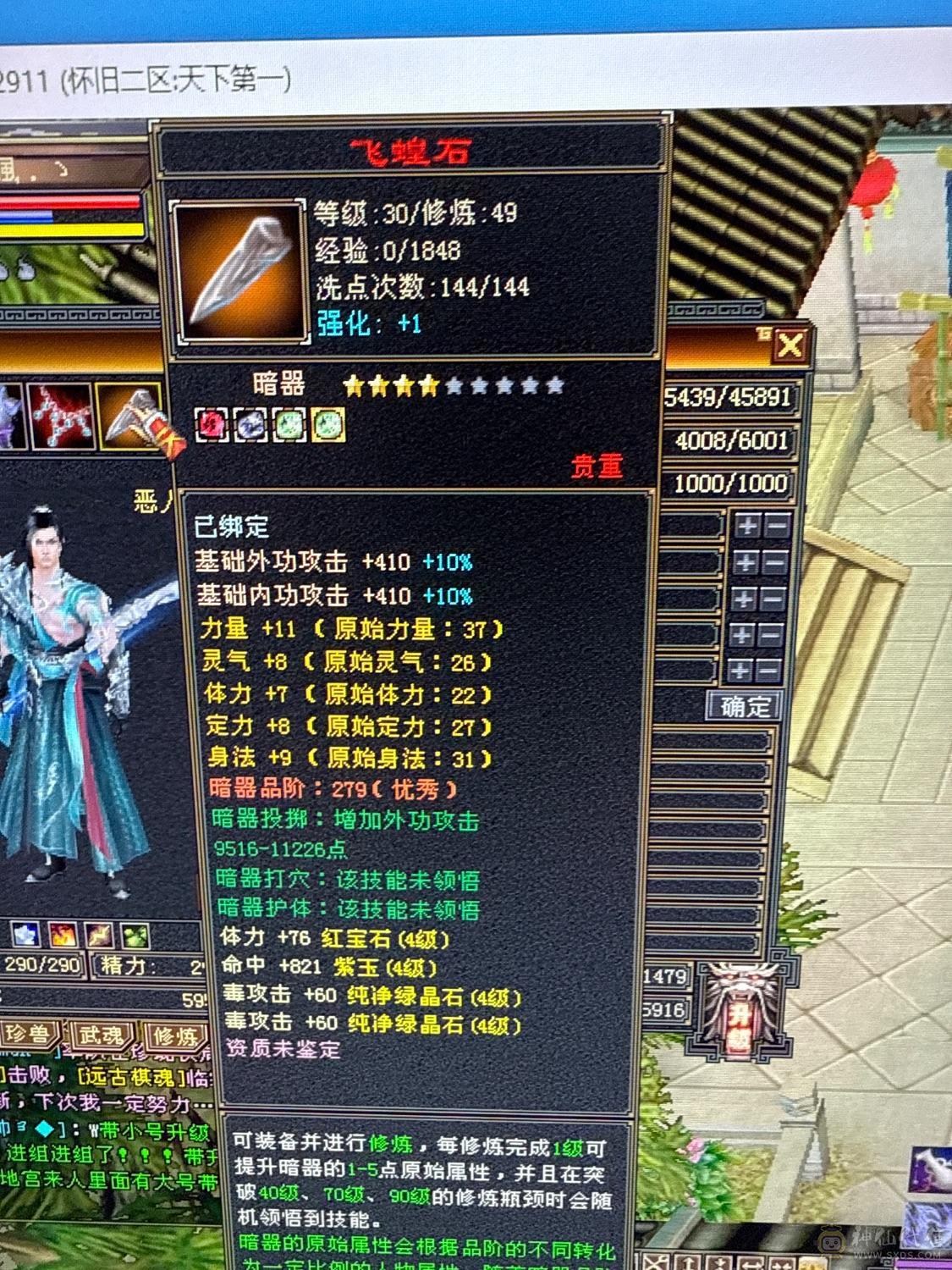 刚起个人一手号