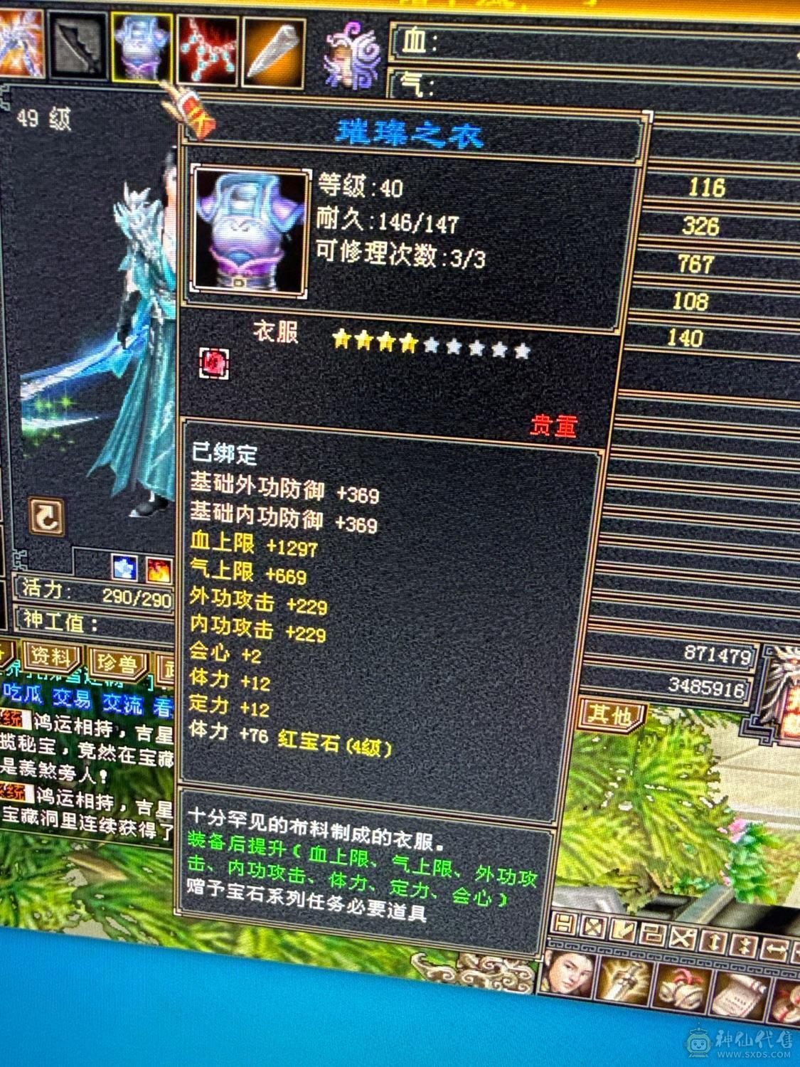 刚起个人一手号