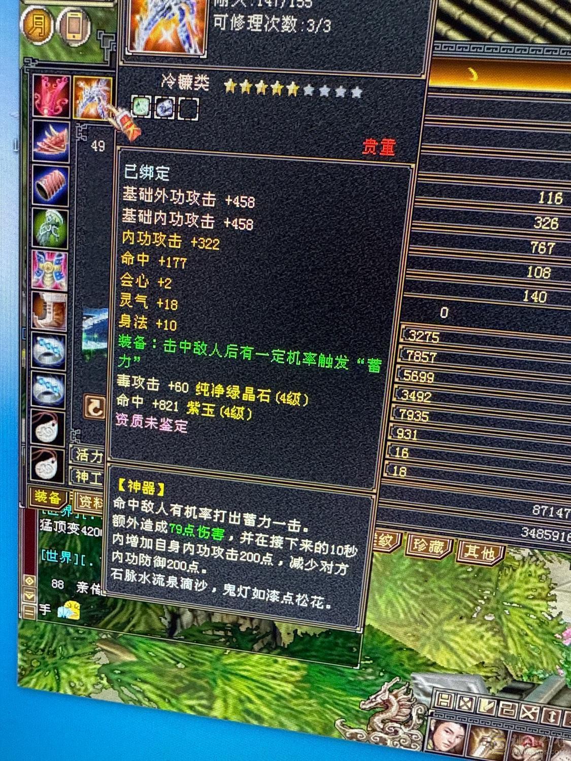 刚起个人一手号