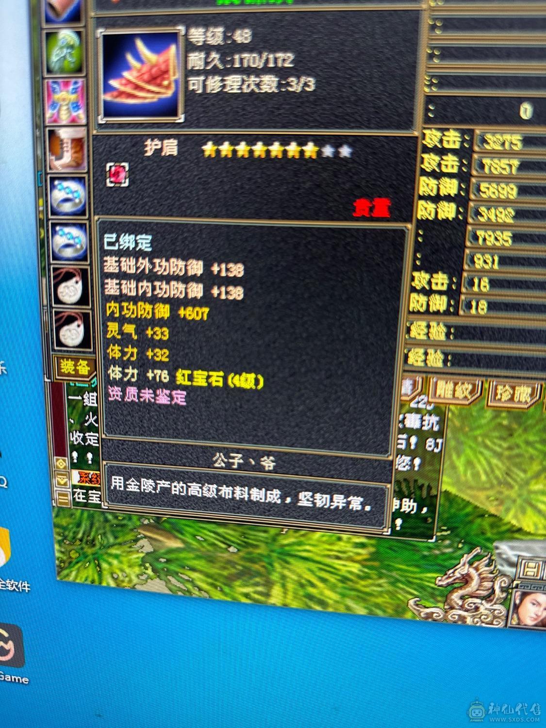 刚起个人一手号