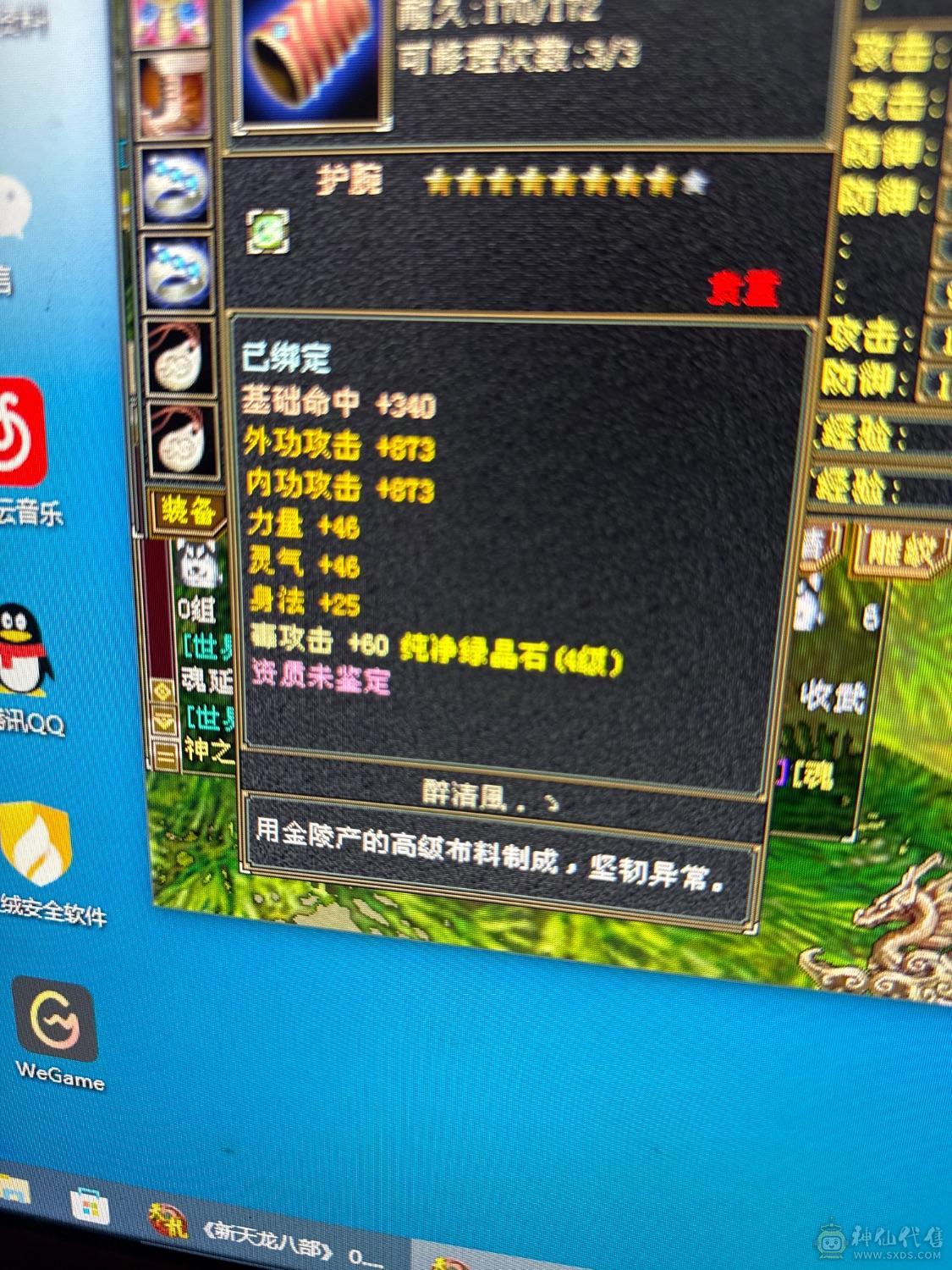 刚起个人一手号