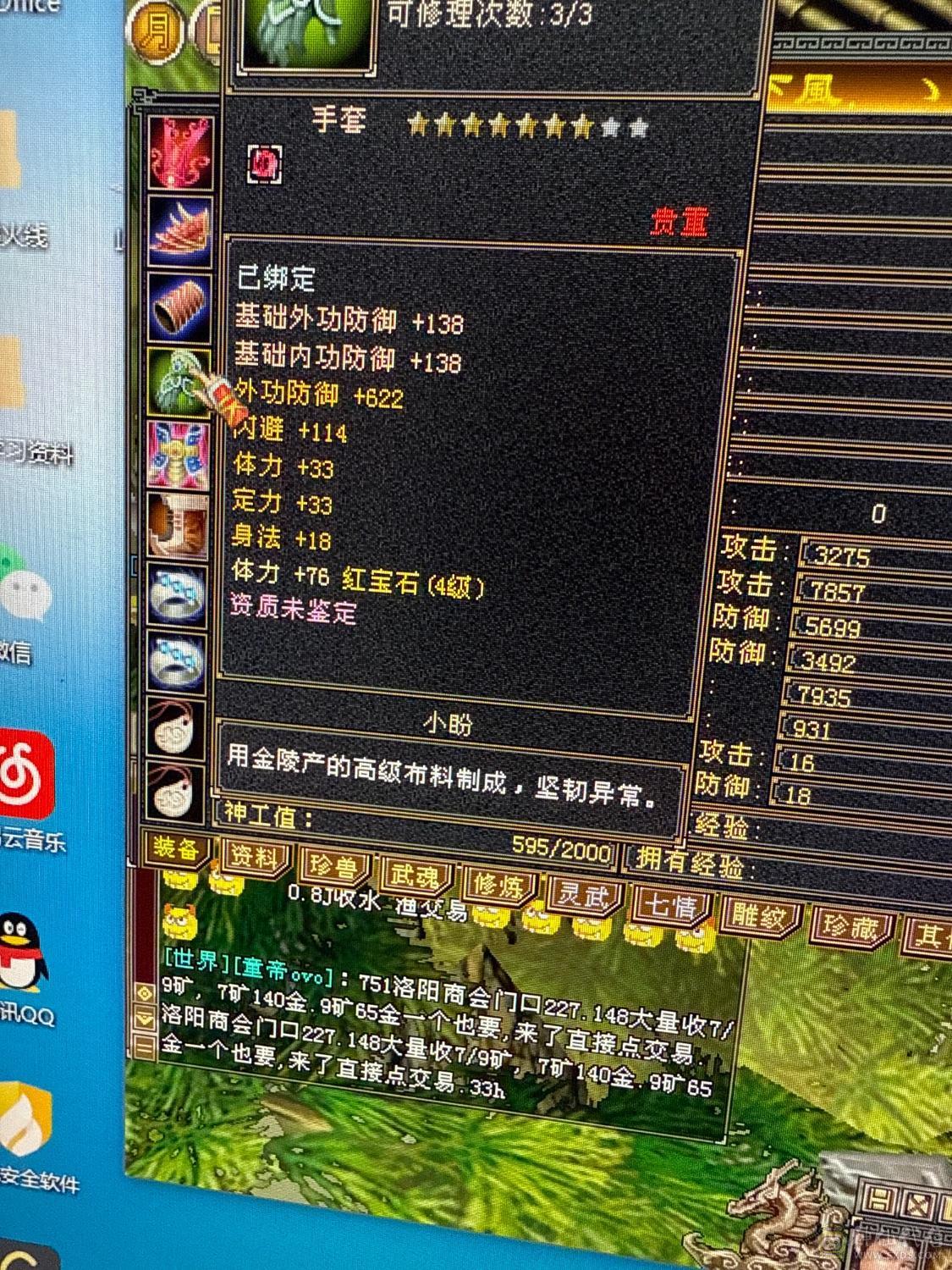 刚起个人一手号