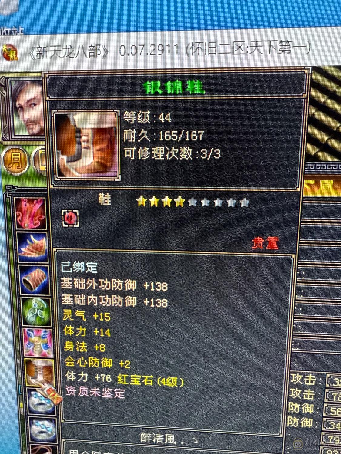刚起个人一手号