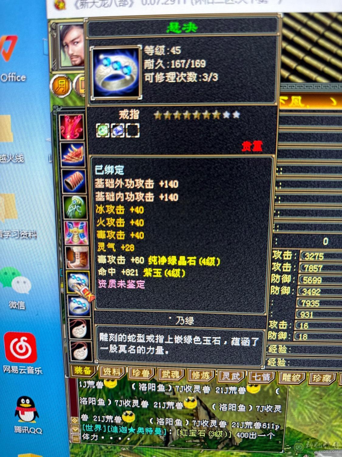 刚起个人一手号