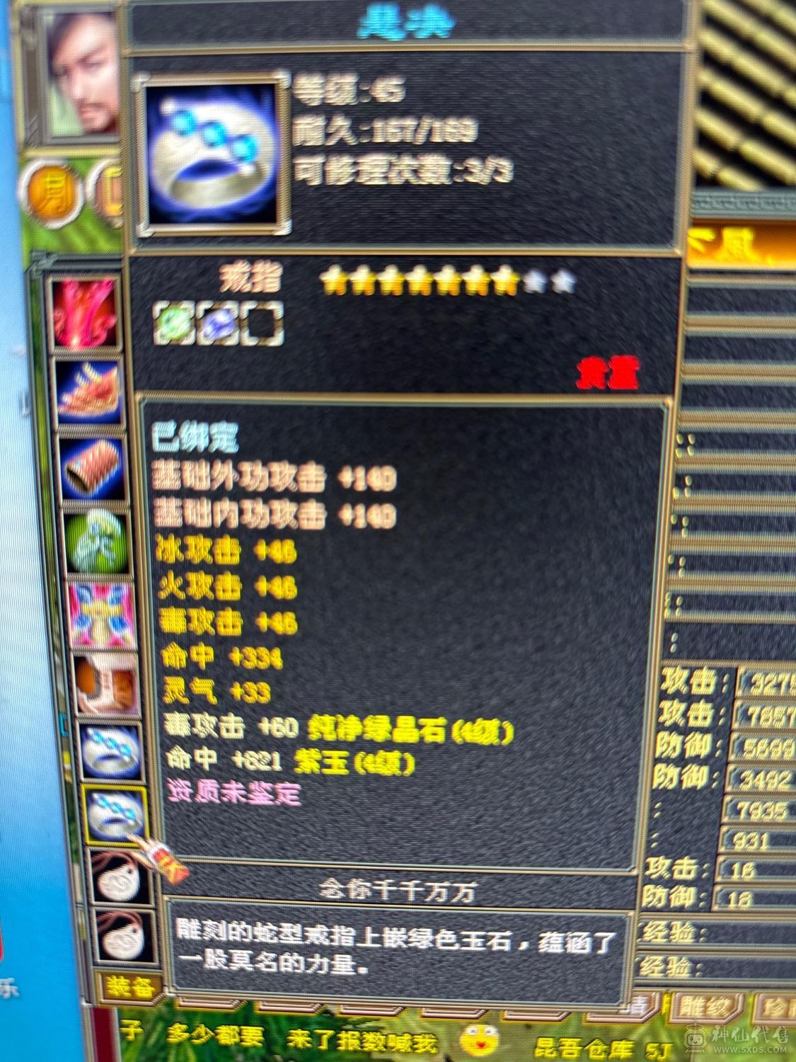 刚起个人一手号