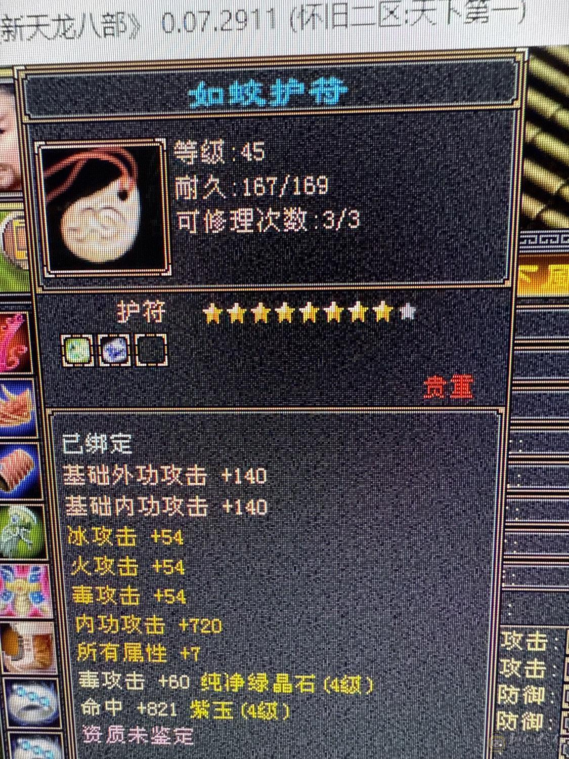刚起个人一手号