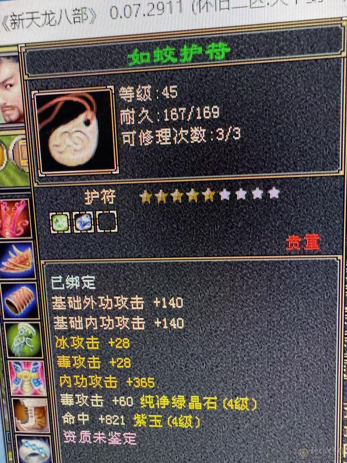 刚起个人一手号