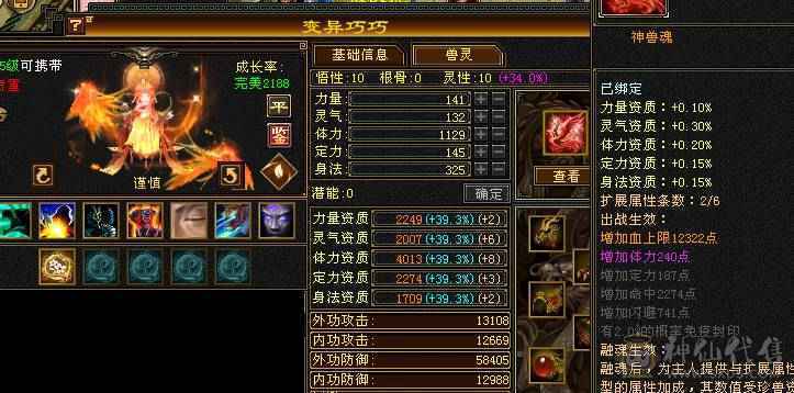 气武极