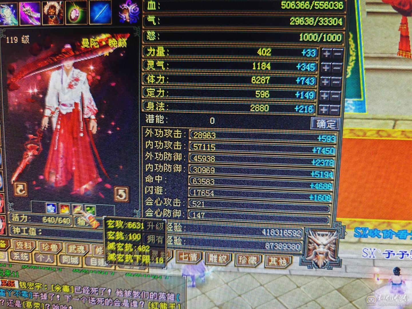 一手号，爆炸伤害